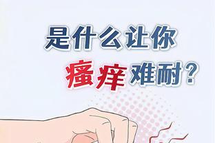 狗万打不开2018截图1