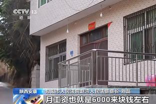 记者：曼联为引进费内巴切门将巴因德尔，将支付600万欧解约金