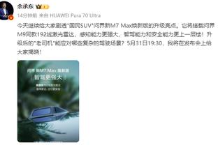 要不脱亚入欧？日本近4场狂轰18球，对手最低排名75&包括4球灌德国