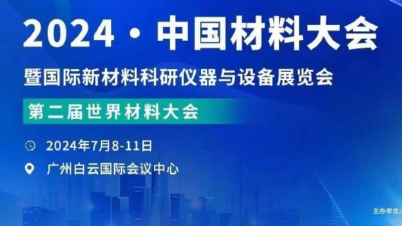 爱笑的欧尼桑？字母哥哥秀穿搭 风格多样皆能驾驭